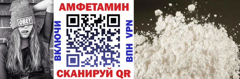 Амфетамин VHQ гидра онион Тбилисская