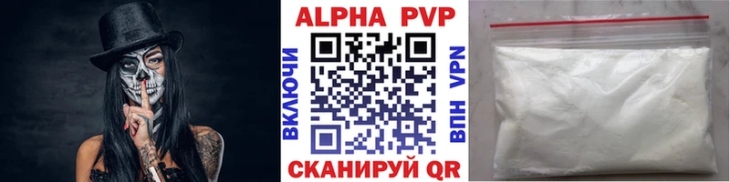 omg tor  Тбилисская  А ПВП VHQ 