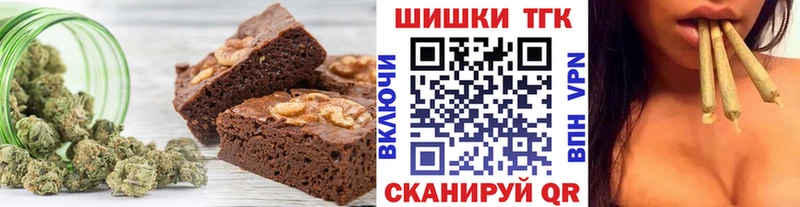 Canna-Cookies марихуана  наркотики  Тбилисская 