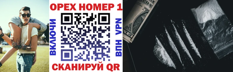 наркотики  Тбилисская  COCAIN VHQ 