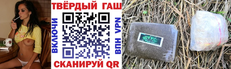 ГАШИШ AMNESIA HAZE  наркотики  Тбилисская 