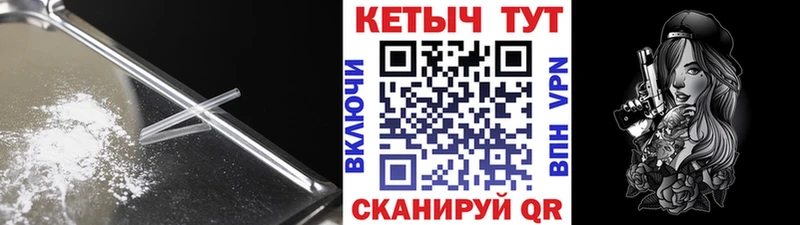 КЕТАМИН VHQ  Тбилисская 