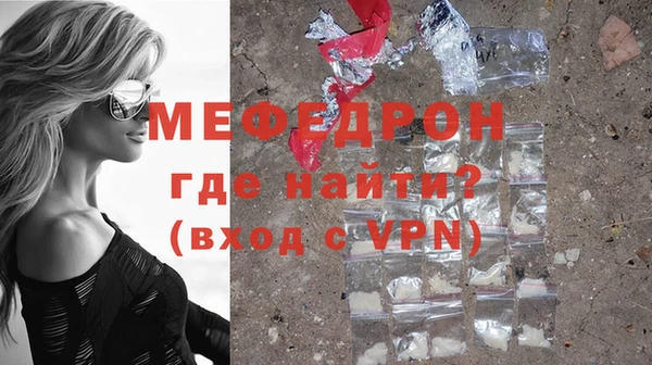 кокаин Новозыбков