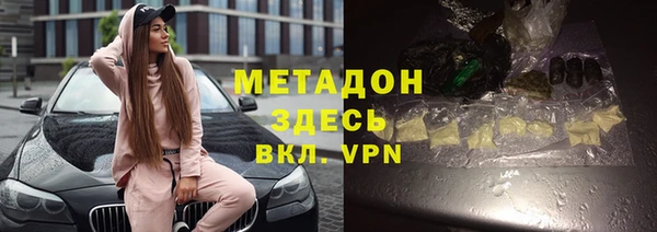 трава Нефтекумск
