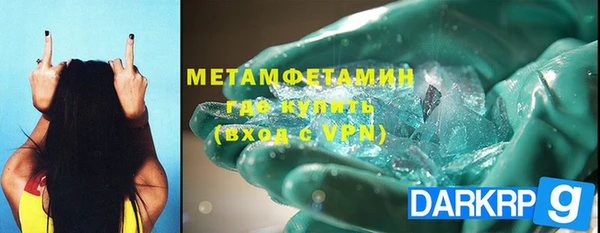 гашиш Нижневартовск