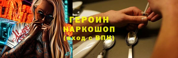 PSILOCYBIN Нефтегорск