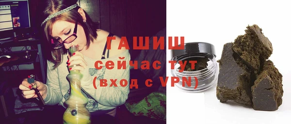 трава Нефтекумск