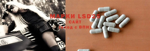 PSILOCYBIN Нефтегорск
