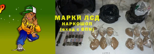 трава Нефтекумск
