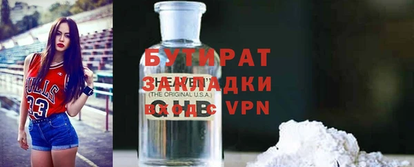 трава Нефтекумск