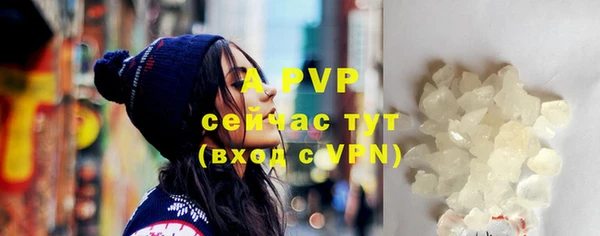 трава Нефтекумск