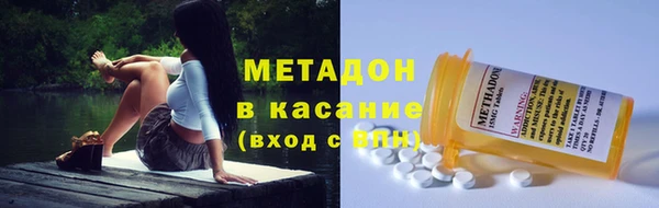 трава Нефтекумск