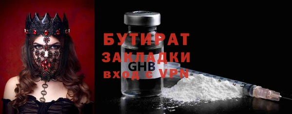 ALPHA-PVP Новодвинск