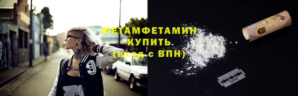 хмурый Новокубанск
