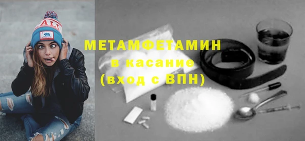 трава Нефтекумск