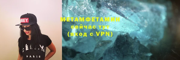 каннабис Нея