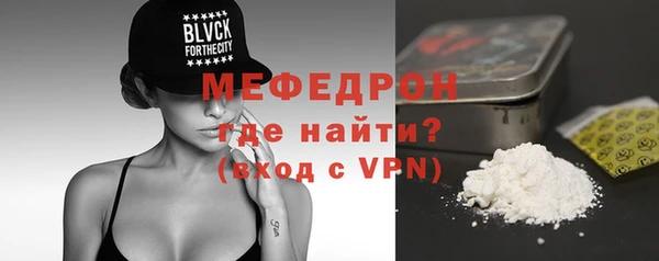 ALPHA-PVP Новодвинск