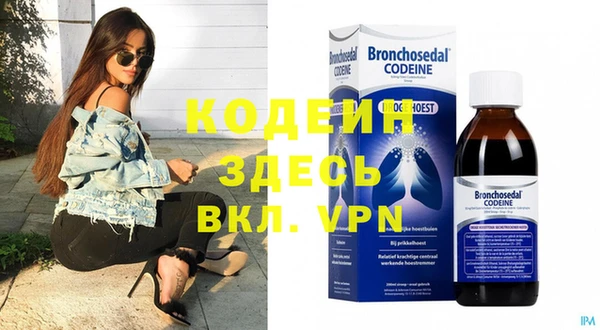 трава Нефтекумск