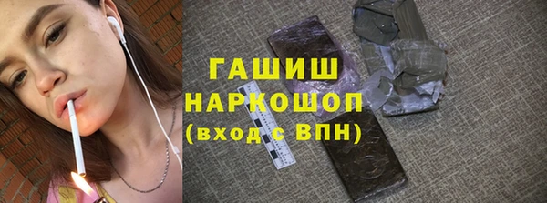 трава Нефтекумск