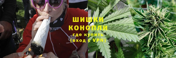 трава Нефтекумск