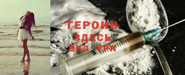 трава Нефтекумск