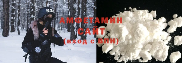 кокаин Новозыбков