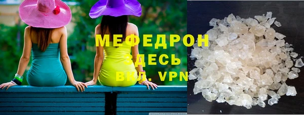 экстази Мурманск