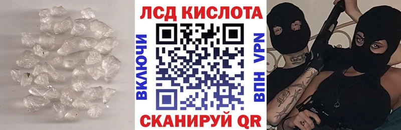LSD-25 экстази ecstasy  shop наркотические препараты  Тбилисская 