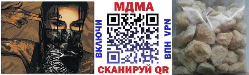 МДМА кристаллы  Тбилисская 