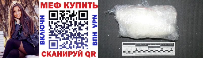 МЕФ мука Тбилисская
