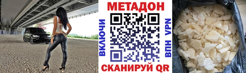 Метадон мёд  дарнет шоп  Тбилисская 