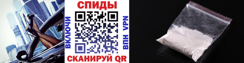 наркошоп  Тбилисская  Метамфетамин пудра 