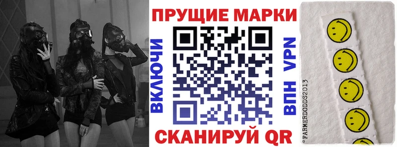 Марки N-bome 1,5мг  Тбилисская 
